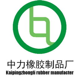 o型圈密封件黃頁 公司名錄 o型圈密封件供應商 制造商 生產廠家 八方資源網
